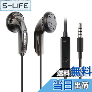 �y���������zNICEHCK Traceless�i���Ձj �C���i�[�C���[�^�C���z�� 15.4mm�_�C�i�~�b�N�h���C�o �L�� PET�U���� 1DD �����x�����P�[�u���t�� �}�C�N�t���n���Y�t���[ �ʘb�\ �N���V�b�N�J�i���^ 