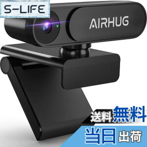 �y���������zAIRHUG WEB�J���� 2K �}�C�N�Ȃ� HD �E�F�u�J���� 500����f 30FPS 78°�L�p �������␳ �v���O�A���h�v���C ���B�h�~ �v���C�o�V�[�V���b�^�[�t�� �v���C�o�V�[����� �N���b�v/�X�^��