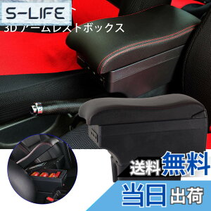 �y���������zArgentavis����3D�X�Y�L �X�C�t�g�A�[�����X�g�I�u��7usb�[�d�|�[�g�_�u�����[�{�b�N�XSWIFT ZC ZD �I�|���O�t�R���\�[���{�b�N�X �������� �J�b�v�z���_�[ �X�C�t�g �h�����N�z���_