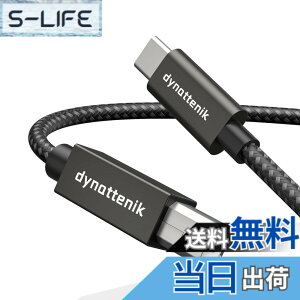 �y���������zdynattenik TrackSync200 | 2.0m USB-C - B �C���^�[�t�F�[�X�A�_�v�^�[ - MIDI�L�[�{�[�h�A�R���g���[���[�A�I�[�f�B�I�C���^�[�t�F�[�X�̍X�V�p | PC�AMac�ALinux�AChrome OS�Ή�