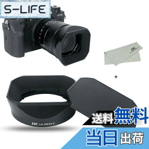 �y���������zJJC LH-XF23 II ���^�� �����` �����Y�t�[�h + �t�[�h�L���b�v XF 33mm F1.4 R LM WR & XF 23mm F1.4 R LM WR �����Y �p LH-XF23 II/LH-XF23-2 �����Y�t�[�h �݊�