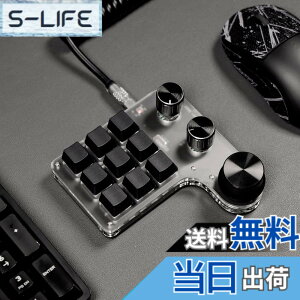 �y���������zSIKAI CASE �}�N���L�[�{�[�h ���� �Ў�L�[�{�[�h Bluetooth�ڑ� 7�FRGB �Ԏ� ���J�j�J���L�[�{�[�h ���̌��� 9�L�[3�m�u 3���C���[���� 18�L�����N�^ 6�A�� Delay�@�\ ��]�m�u�t�� �v��