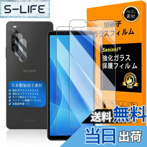 �y���������z�Ή� xperia 10 iv �K���X�t�C���� �w��F�ؑΉ� �y2+2���Z�b�g ���{���f�� - �� �i�� �z�y �Ή� xperia 10iv �t�C�����i2������j �J�����t�B�����i2������j�z SO-52C SOG07 �����K���X �t