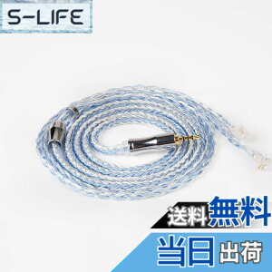 �y���������zYinyoo �C���t�H�� �P�[�u�� 2pin TFZ 2.5mm �C�����j �A�b�v�O���[�h�P�[�u�� KBEAR KBX4919 �y�W�zExpension �w�b�h�t�H�� �����p�P�[�u�� �⃁�b�L�� 24�c �C���z�� ���P�[�u�� 4�� �o����