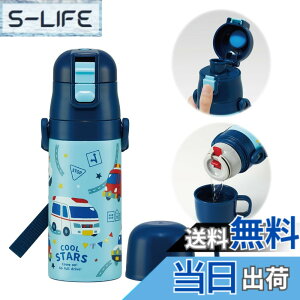 �y���������z�X�P�[�^�[(Skater) ���� �q���p 2WAY ������ 420ml �R�b�v���� 350ml �͂��炭 �N���} �j�̎q ���e�� �X�e�����X �ۉ��ۗ� �y�� waterbottle �X�|�[�c�{�g�� �L�b�Y ���ǂ� ���r SKDC3-A