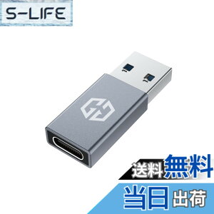 �y���������zGRAUGEAR USB-C to USB-A �ϊ��A�_�v�^�y10Gbps�����]���EUSB3.2 Gen2�zType-C���X to USB-A�I�X �A���~�� 3A�}���[�d�Ή� [G-AD-CTA-10G]