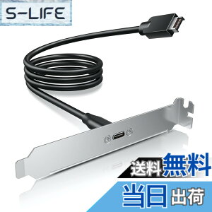 �y���������zGRAUGEAR USB 3.2 Gen 2 �t�����g�p�l���w�b�_�[ USB-C Type-C ���X�����P�[�u�� �p�l���}�E���g�l�W PCI�u���P�b�g�t�� �P�[�u����50cm [G-AD-ETC-10G]