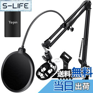 �y���������zYOPIN �}�C�N�X�^���h �}�C�N�A�[�� �R���f���T�[�}�C�N�p �_�C�i�~�b�N�}�C�N�p �L�k ������ ���}�X�^���h �f�X�N�A�[�� ���^ �z�M ���� �J���I�P �|�b�v�K�[�h �ϊ��A�_�v�^