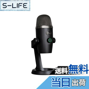 �y���������zLogicool G Blue Yeti Nano BM300BK USB �Q�[�~���O�}�C�N �R���f���T�[�}�C�N Mac PS5 PS4 PC �u���b�N �Q�[�~���O ���� �z�M �}�C�N �X�g���[�~���O �������K�i 2�N�ԃ��[�J�[