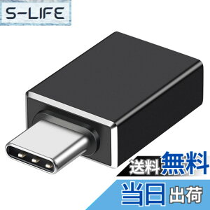 �y���������z�ϊ��A�_�v�^ OTG�A�_�v�^ AGPTEK 10Gbp�����f�[�^�]�� Type-C to USB3.1 iPhone usb �ϊ��A�_�v�^ �v���O�A���h�v���C�� USB �Q�[���g���X���b�g �}�E�X/�L�[�{�[�h/�`���[�i�[/U�f�B�X�N��