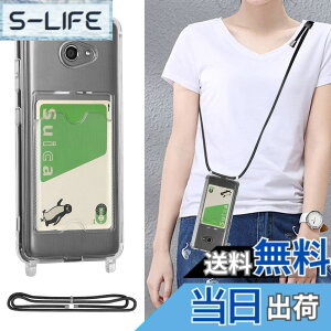 �y���������zPelanty for BASIO4 KYV47 �N���A�P�[�X ���񂽂�X�}�z2 A001KC ��|���P�[�X for KYOCERA BASIO 4 �_��V���R�� ����TPU�o���p�[ �w�ʃJ�o�[ IC�J�[�h���[ �l�b�N �V�����_�[ �X�g���b�v�t�� 
