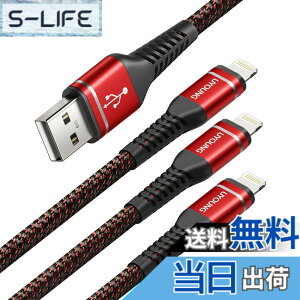 �y���������zUYOUNG ���C�g�j���O�P�[�u�� 2M 3�{ iPhone �[�d�P�[�u�� �A�C�t�H���[�d ���C�g�j���O ���� ���ϋv �i�C���� Lightning USB�}���[�d&�f�[�^�]�� �R�[�hApple iPhone 14/ 13/ 12/ 11/ se/Pro/XS/Max/X