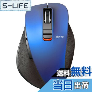 �y���������z�G���R�� ���C�����X�}�E�X Bluetooth EX-G ����̋ɂ� �É��݌v 5�{�^�� �}���`�y�A�����O M�T�C�Y �u���[ M-XGM15BBSBU