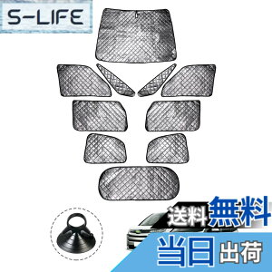 �y���������zCartist �V�^���H�N�V�[ �m�A 90�n �ɓK�p �T���V�F�[�h �t���Z�b�g �}���`�T���V�F�[�h �Ռ��V�F�[�h �J�[�e�� 5�w�\�� �Ԓ��� �u���b�N���b�V���T���V�F�[�h NOAH VOXY 90 2022�N1��-