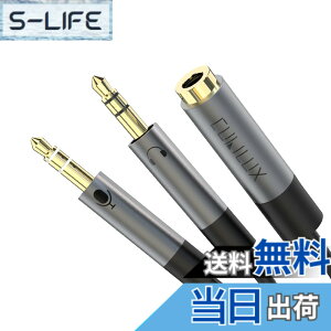 �y���������zCubilux 3.5mm�C���z��2���z��A4�ɁiTRRS�j�iCTIA�j���X3�ɁiTRS�j�I�X�C���z�� �}�C�N�ϊ��A�_�v�^�A�w�b�h�t�H���[�q����X�v���b�^�[�APC�A�p�\�R�A�R���s���[�^�ɑΉ��A25cm