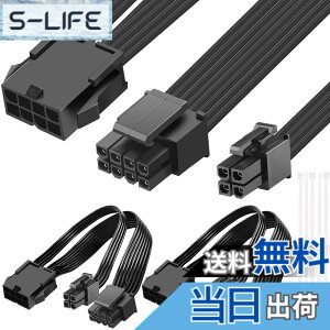 �y���������zXiatiaosann EPS12V CPU 8�s���� - 4�s���I�XATX��CPU 8�s���I�X�d�������P�[�u���}�U�[�{�[�h�p�APC�d���ϊ��A�_�v�^�[�A20cm�A2�{�Z�b�g