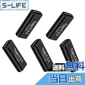 �y���������zUSB Type C���p�A�_�v�^ ���X to ���X�ϊ� �A�_�v�^(5��) SupttopWxm 10Gbps�����f�[�^�]�� & 5A �}���[�d �^�C�vC �����R�l�N�^ USB3.1 gen2 ���X �����R�[�h �X�}�[�g�t�H��/�^�u���b�g/�Q�[