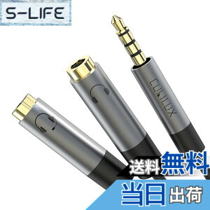 �y���������zCubilux 3.5mm�C���z�� �X�v���b�^�[�A�w�b�h�t�H�� 2�{�ڑ��A�~�j �W���b�N ��ҕ���/���z��A25cm