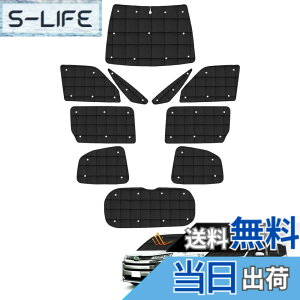�y���������zAUTO SPEC �g���^ ���H�N�V�[ �T���V�F�[�h 1�䕪 �m�A 90�n �T���V�F�[�h �i�q�� �z�Ճ^�C�v NOAH VOXY R90W�^ 2022�N1��~���s �}���`�T���V�F�[�h �t���Z�b�g �܂��ݎ� �Ռ��V�F�[�h 