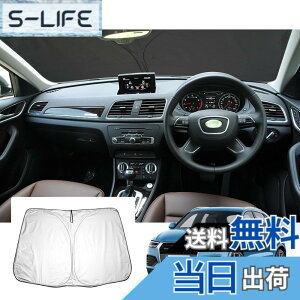 �y���������z�yGAFAT�zdiAu �A�E�f�B Q3 8U�^ ���� RSQ3 2014-2020 �V�^ ��p �ԗp�T���V�F�[�h �t�����g�K���X�p UV�J�b�g �Z�_�� �܂��� �Ռ� �f�M ���O���J�b�g ���悯 ���[�ܕt �Ԓ��� �y�� ��t