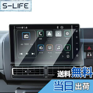 �y���������z�yGAFAT�z�_�C�n�c �A�g���[ S700V/S700W/S710V/S710W�^ 6��� 9�C���` 2021�N~���s �V�^ �����i�r �A�g���[ 9�C���`�i�r �f�B�X�v���C�I�[�f�B�I �K���X �ԗp�t���ی�t�B���� �A�g���[ s7