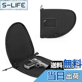 【送料無料】DSLEAF ピストルケース 2点セット ハンドガンケース ピストルバッグ ハンドガンバッグ 持ち運び