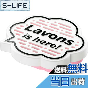 �y���������z���{��(Lavons) ���z���E�f�E�u�[�� [�ԗp �V�[�g�� �F����] �u���^�P�� ��e�� �t�����`�}�J���� [�t���[�e�B�t���[����] 175g