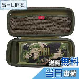 �y���������zJBL CHARGE6 / JBL CHARGE5 / CHARGE4 Bluetooth�X�s�[�J�[ ��p���[�P�[�X-Hermitshell (����)