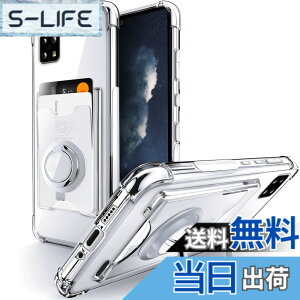 �y���������zSHIELDS UP �݊��� AQUOS sense6�p �P�[�X SH-54B SHG05 sense6s�p �P�[�X SHG07 �����O�t�� �w�ʎ��[ �ϏՌ� �ϋv ���菝�h�~ ����~�� �l�����G�A�N�b�V�����\�� �J�[�h���[ �X�^���h�t�� ��