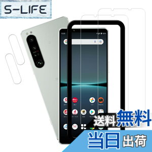 �y���������zKPNS�y2+2���Z�b�g�z�K�C�h�g�t�� ���{�f�ސ� �����K���X Xperia 1 IV 5G ��4���� SO-51C SOG06 �p �K���X�t�B���� �J�����t�B���� �J�o�[ �ی�t�B����