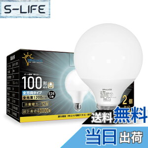 �y���������zORALUCE LED�d�� E26���� �{�[���d�� 100W���� �����F ���a95mm �S�����^�C�v ���^���Ή� �����s�� PSE�F�� 2�� LDG12D-G-E26