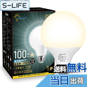 �y���������zORALUCE LED�d�� E26���� �{�[���d�� 100W���� �d���F ���a95mm �S�����^�C�v ���^���Ή� �����s�� PSE�F�� 1�� LDG12L-G-E26