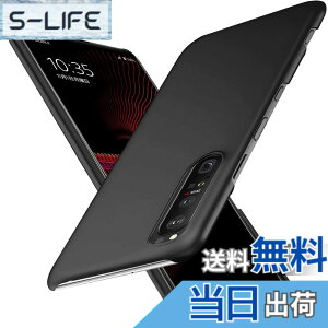 �y���������zWojiaozvlf �ɔ� Xperia1 III �P�[�X SOG03 SO-51B PC�}�b�g ���y�� ���ϖh�~ �w��h �C�菝�h�~ ��G��ǂ� �S�ʕی� ���ϖ� �ϏՌ� ���C�����X�[�d�Ή� �u���b�N