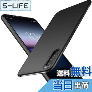 �y���������z�u �����^�vWojiaozvlf �ɔ� Xperia 1 II �P�[�X Xperia SO-51A SOG01 �P�[�X Xperia 1 II SO-51A SOG01 �J�o�[ PC�}�b�g���� ���y�� ���ϖh�~ �w��h �C�菝�h�~ ��G��ǂ� �S�ʕی� ���ϖ� �ϏՌ�