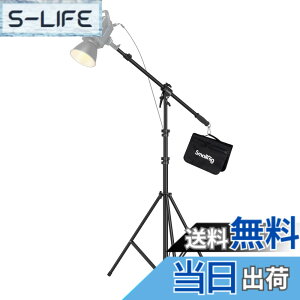 �y���������zSmallRig RA-S280A ���C�g�X�^���h �B�e �u�[���A�[���t�� �ω׏d5kg ���������\�i280cm�܂Łj�X�g���{ �r�f�I���C�g�p �\�t�g�{�b�N�X�p �O�r 3737