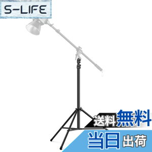 �y���������zSmallRig RA-S280 ���C�g�X�^���h �B�e�p ���������\�i280cm�܂Łj �r�f�I���C�g�p �\�t�g�{�b�N�X�p �O�r 1�Z�b�g 3736