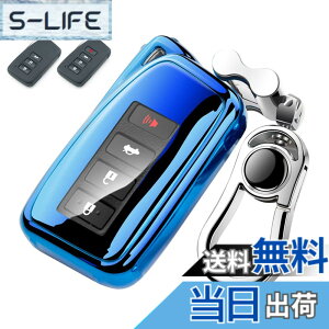 �y���������z[LETINGFAR] �L�[�P�[�X ���N�T�X �p �X�}�[�g�L�[�P�[�X �L�[�J�o�[ �_�炩�� TPU�f�� ��G�肢�� ���N�T�X��p�݌v �L�[�z���_�[ LEXUS ES NX RX LS IS CT LX UX �K�p�L�[�P�[�X (�u���[)