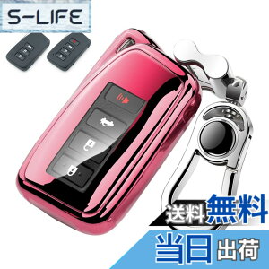 �y���������z[LETINGFAR] �L�[�P�[�X ���N�T�X �p �X�}�[�g�L�[�P�[�X �L�[�J�o�[ �_�炩�� TPU�f�� ��G�肢�� ���N�T�X��p�݌v �L�[�z���_�[ LEXUS ES NX RX LS IS CT LX UX �K�p�L�[�P�[�X (�s���N)