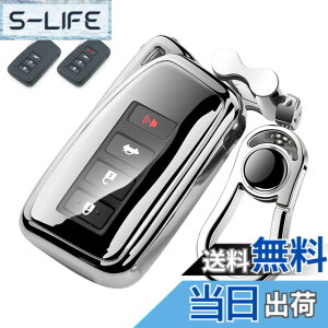 �y���������z[LETINGFAR] �L�[�P�[�X ���N�T�X �p �X�}�[�g�L�[�P�[�X �L�[�J�o�[ �_�炩�� TPU�f�� ��G�肢�� ���N�T�X��p�݌v �L�[�z���_�[ LEXUS ES NX RX LS IS CT LX UX �K�p�L�[�P�[�X (�V���o�[)