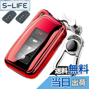 �y���������z[LETINGFAR] �L�[�P�[�X ���N�T�X �p �X�}�[�g�L�[�P�[�X �L�[�J�o�[ �_�炩�� TPU�f�� ��G�肢�� ���N�T�X��p�݌v �L�[�z���_�[ LEXUS ES NX RX LS IS CT LX UX �K�p�L�[�P�[�X(���b�h)