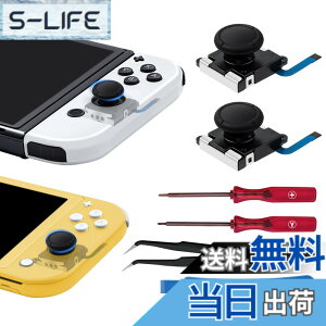 �y���������zMcbazel Switch �L�@EL�iSwitch OLED�j/Switch/Switch Lite�p��3D�A�i���O�W���C�X�e�B�b�N 2������ �X�C�b�`���C�g �X�e�B�b�N�����C�����i �C���c�[���L�b�g�t��-�u���b�N