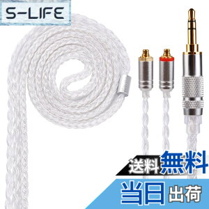 �y���������zYinyoo �C���z�� ���P�[�u�� mmcx 3.5mm YYX4745 �����x �⃁�b�L 16�c �C���t�H�� �P�[�u�� �������P �C�����j �A�b�v�O���[�h�P�[�u�� hi-fi�I�[�f�B�I �w�b�h�t�H�� �����p�P�[�u�� SE3