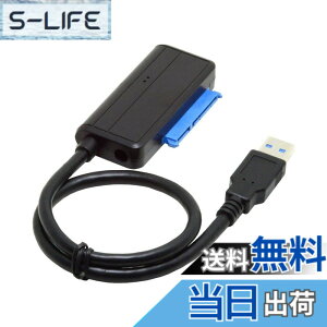 �y���������zchenyang SATA - USB�P�[�u�� USB 3.0 - 2.5�C���` SATA �n�[�h�h���C�u �O�t���ϊ��A�_�v�^�[ SSD/HDD �f�[�^�]���Ή� UASP