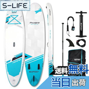 �y���������zSEAPLUS SUP�{�[�h �T�b�v�{�[�h �C���t���[�^�u�� �X�^���h�A�b�v�p�h���{�[�h �����Ճ{�[�h sap�{�[�h �T�[�t�{�[�h �J�����X�^���h�t�� 320*81*15cm/10�f6*31�h*6�h ���S�׏d150kg ����