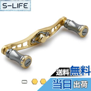 �y���������zHEIGHTEN 92mm �x�C�g ���[�� �n���h�� �V�}�m �_�C�� �A�u�K���V�A �ʗp �x�C�g���[�� �p Chess Series (92mm, �S�[���h(�n���h��)/�K�����^�����S�[���h(�m�u)) (HT05905)