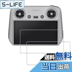 �y���������z�y2���Z�b�g�zKPNS ���{�f�ސ� �����K���X DJI Mini 4 pro/Air 3/Air 3 S/Mavic 3 Pro/Mini 3/Mini 3 Pro/Air 2S RC/RC 2 �����R���A�N�Z�T���[ ���M�@ �p �K���X�t�B���� �����K���X �J�o�[ �ی�t�B��