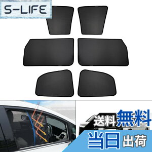 �y���������zCartist �g���^ �V�^ ���H�N�V�[ �m�A 90�n ���b�V���J�[�e�� VOXY NOAH 4��� R90W�^ R4.1 �Ռ��J�[�e�� �T���V�F�[�h �J�[�V�F�[�h �t�����g�h�A �Ռ��J�[�e�� UV�J�b�g �}�O�l�b�g�� 
