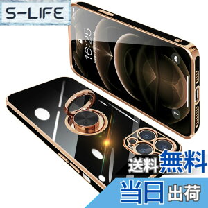 �y���������zONETIAOLONG iPhone12 pro �p �P�[�X �����O�t�� �A�C�t�H��12pro �����O �J�o�[ �ϏՌ� TPU ���b�L���H 360°��] �X�^���h�@�\ �ԍڃz���_�[ �X�g���b�v�z�[���t�� 6.1�C���`�i�u���b�N�j