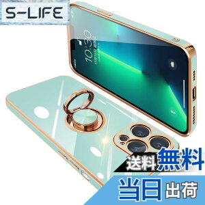 �y���������zONETIAOLONG iPhone13 Pro Max �p �P�[�X �����O�t�� �A�C�t�H��13promax �����O �J�o�[ �ϏՌ� TPU ���b�L���H 360°��] �X�^���h�@�\ �ԍڃz���_�[ �X�g���b�v�z�[���t�� 6.7�C���`�i���C�g