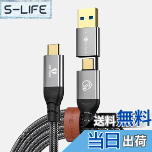 �y���������zSETMSPACE usb�P�[�u�� USB-C to USB-C/A 2in1 �[�d�P�[�u�� USB3.2 Gen2X2 �����P�[�u�� 0.5m